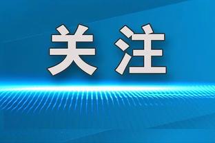 你们俩几岁了啊？哈哈哈哈？