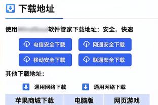 华体会首页登陆截图2